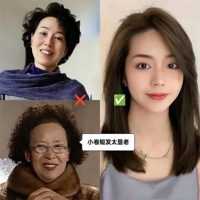 女人过了50岁尽量别烫小卷!推荐这4种发型,洋气减龄,谁剪谁美