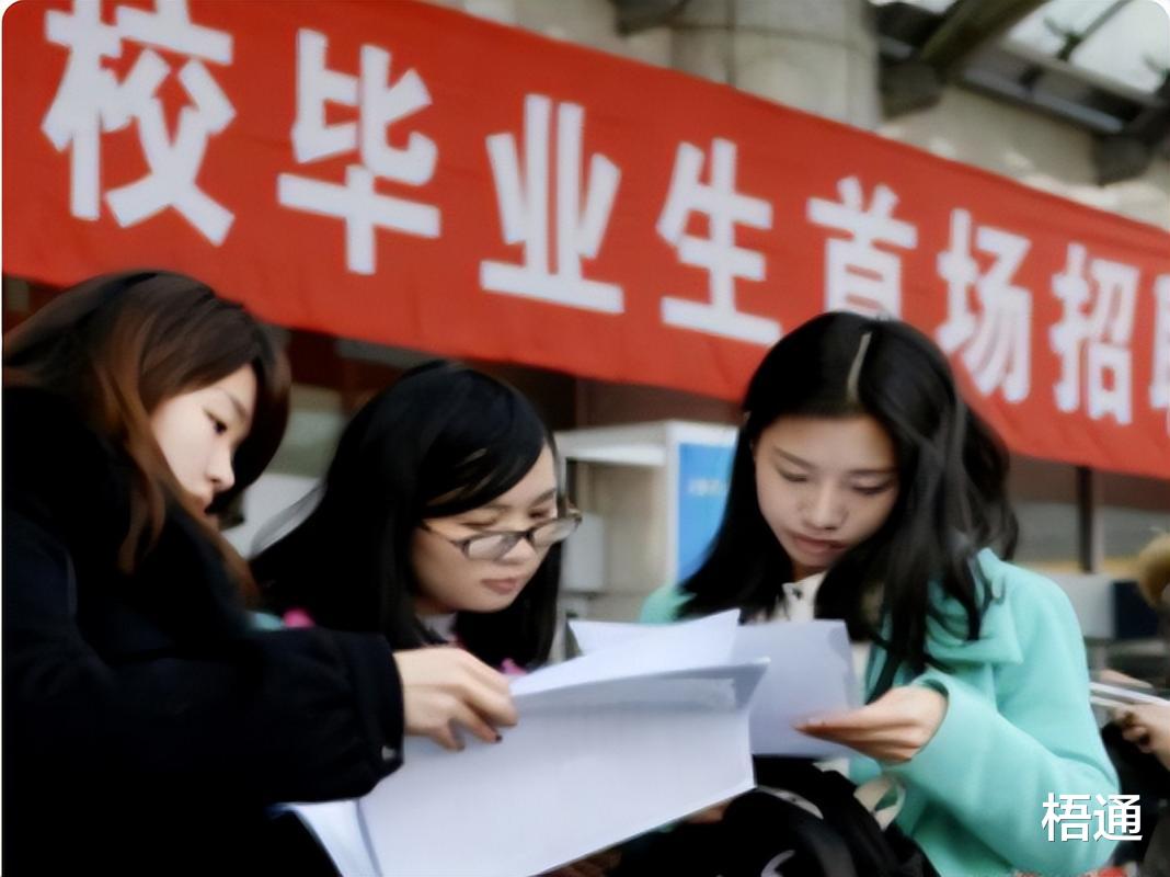 13个大学生抢一个矿工岗位，1179万大学生毕业，大学生该何去何从