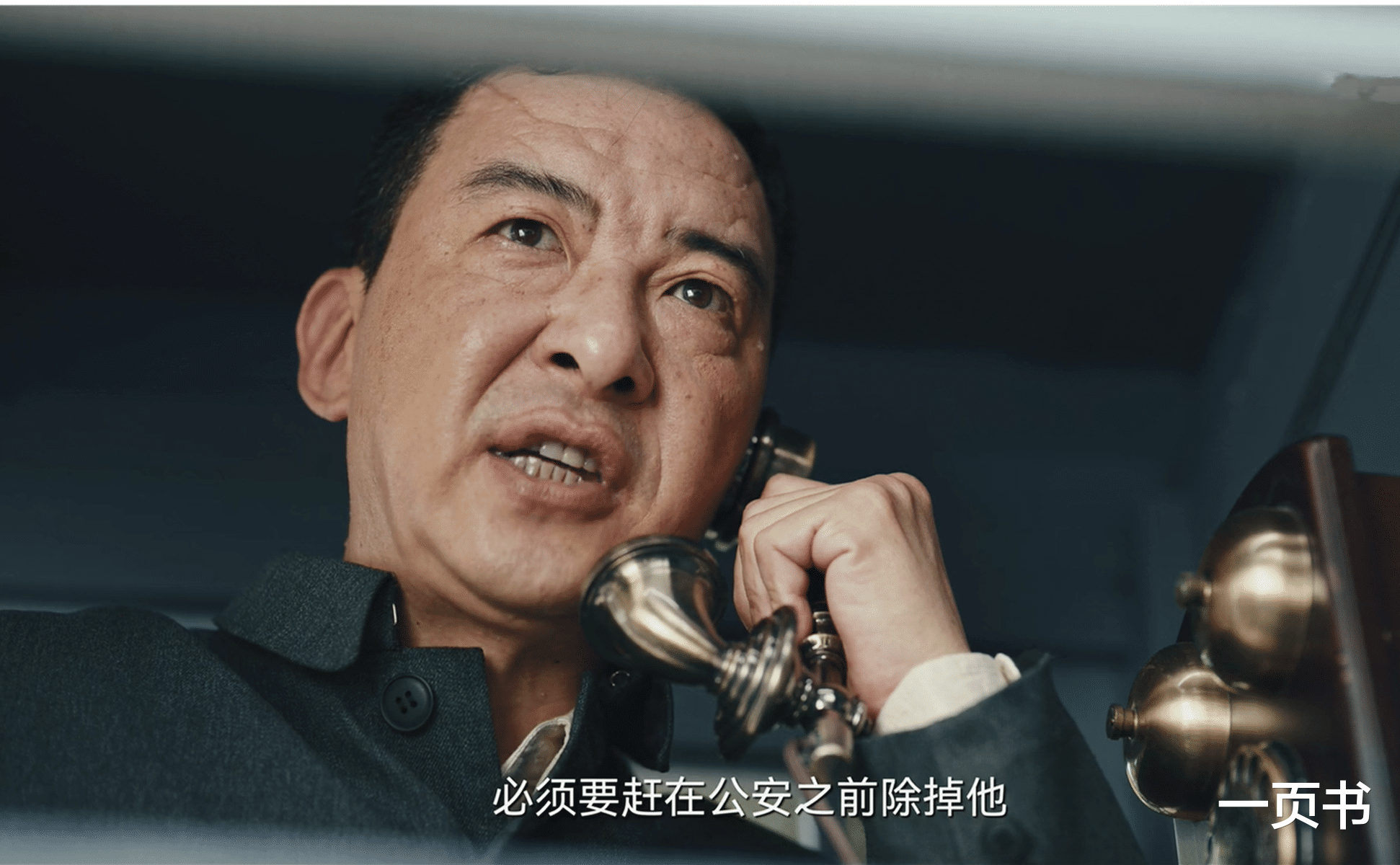 《暗夜与黎明》大结局：郑兰亭炸林少白家？才明白，大太太是卧底