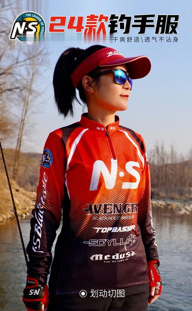 NS｜24款钓手服 ? 新品上市