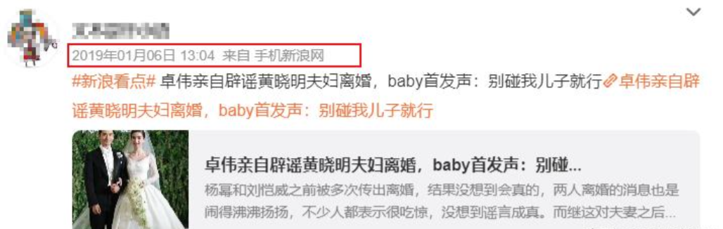 baby香港出席活动暴瘦仅80斤,忙完凌晨吃火锅被偶遇,素颜好憔悴