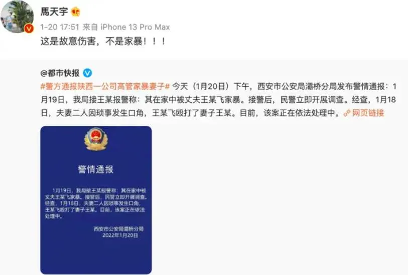 内娱最作的女明星,又翻车了?