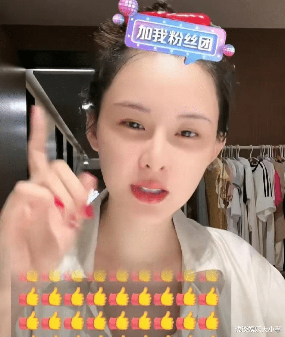 剧情走向太喜人，葛斯齐邀请张莹莹连麦，张莹莹紧急下线！