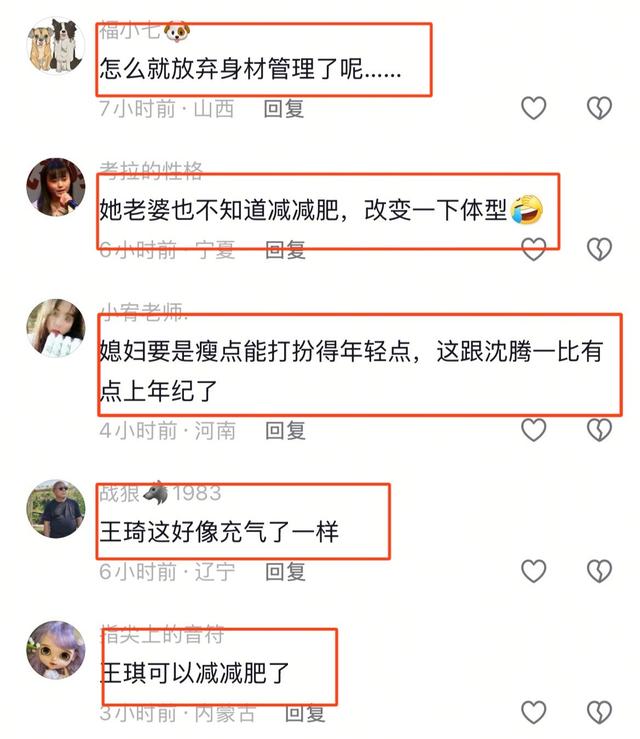 沈腾老婆大年初二现身商场，身材像充了气，和沈腾完全两代人