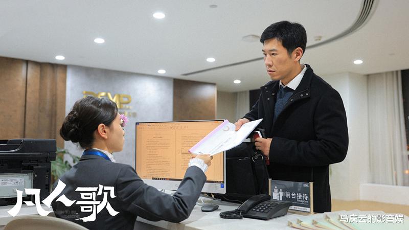 《凡人歌》开始全线崩塌,贩卖职场焦虑之后,只剩胡编乱造收场