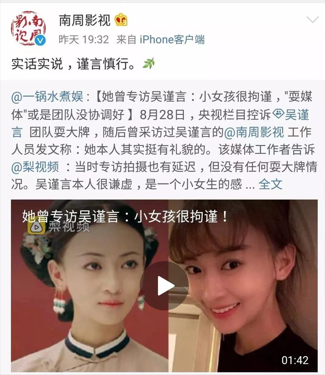 被央视怒批仍不悔改的明星！耍大牌、骗观众，虚假宣传割粉丝韭菜