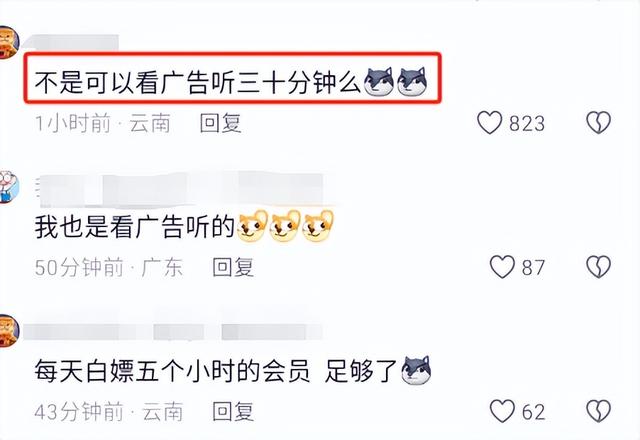 笑不活了，邓紫棋直播回应去歌手救场，我却笑死在网友评论区里