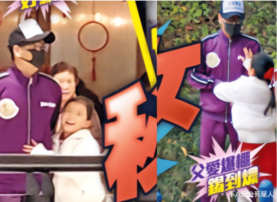 64岁港星被曝隐婚生女,娇妻约三四十岁,在内地开厂身家过亿