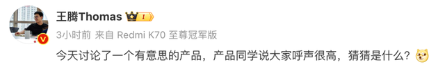 安卓唯一的滿血小屏，殺回來了