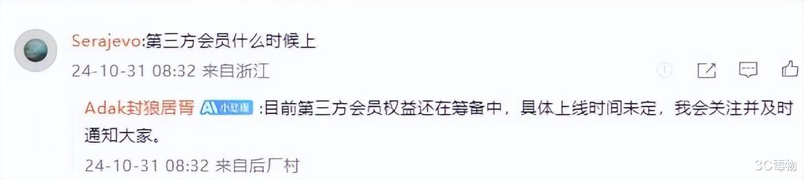 华为刚刚上线的新品,把无数花粉兴奋坏了