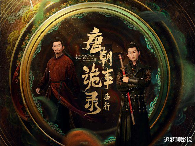 《唐诡》第三部:观众最希望苏无名师父上线,来个时空交集!