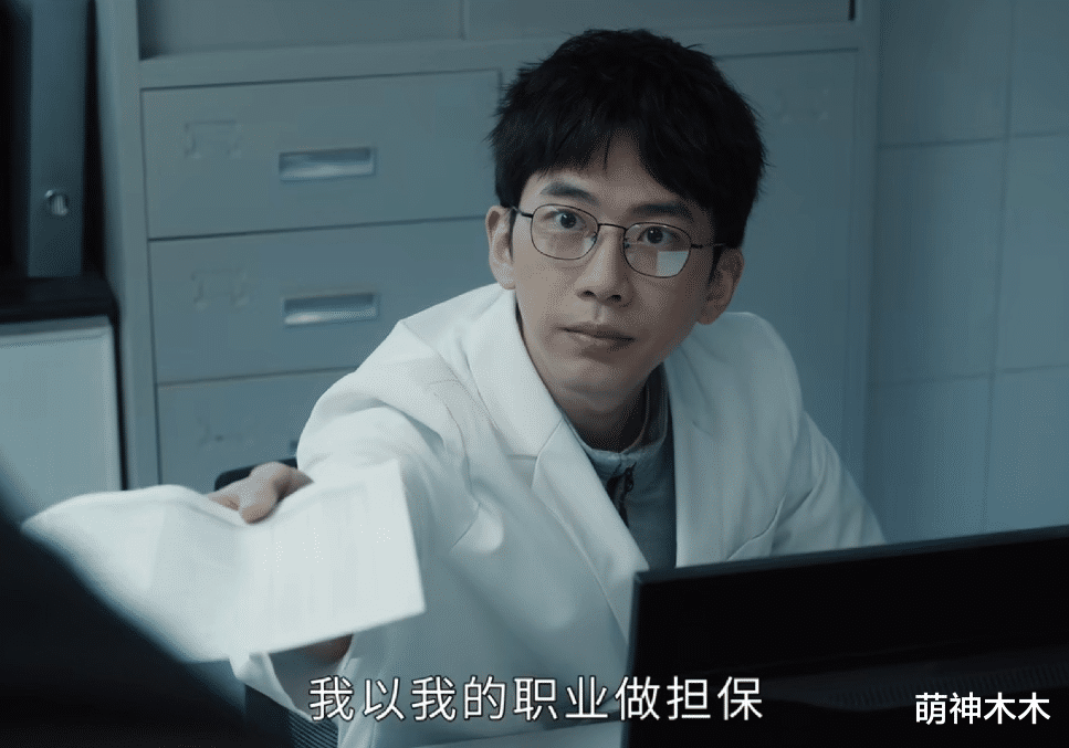 《白夜追凶2》被骂上热搜!女法医换成男法医,演员被质疑关系户