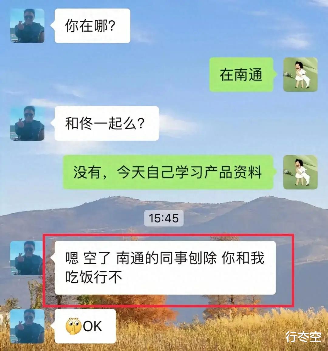 女子曝领导潜规则反被开除后续：多人爆猛料，当事人被扒的“底裤”都没了