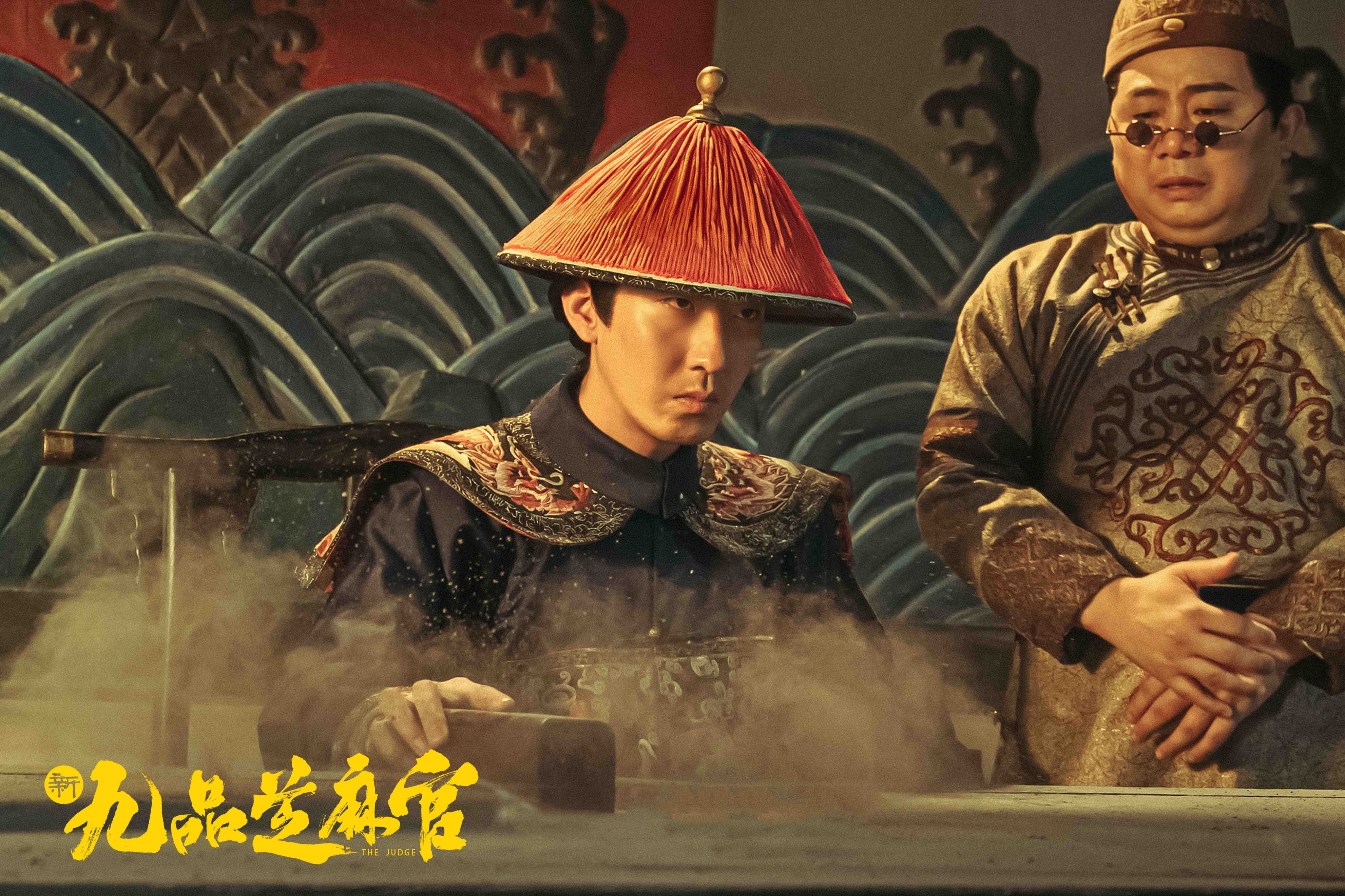 《新九品芝麻官》票房惨淡,周星驰的成功,全凭石班瑜的配音?