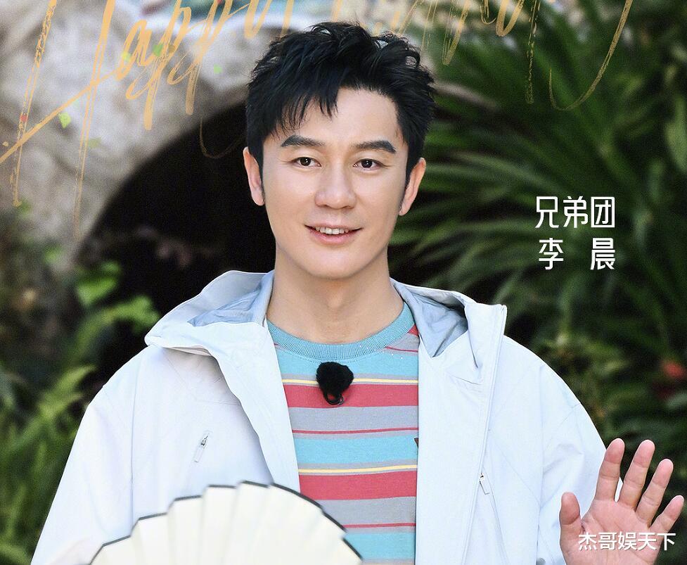 看到李晨对白鹿和张真源的态度,观众:活该上热搜