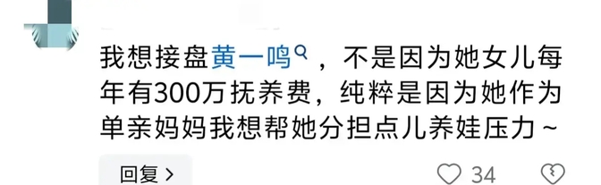 王思聪这回真是彻底震撼了网友！引发全网热议，评论区炸锅了！