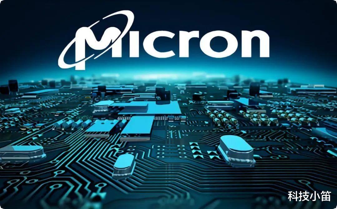 “硬刚”美芯禁令?美光正式官宣,外媒:中方反制起作用了