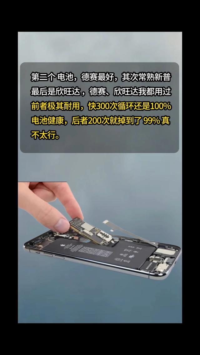 你用的是iPhone,一定要查一下这3个硬件配置
