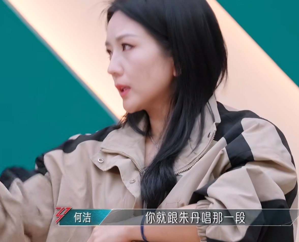 不忍了？何洁罕见发飙！对着尚雯婕黑脸，萨顶顶朱丹都拦不住