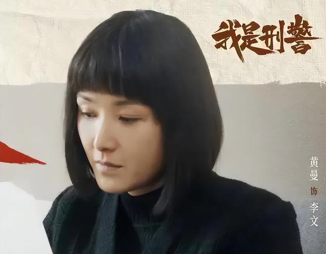 三人毁了一部剧!《我是刑警》这些“戏混子”,快收手吧