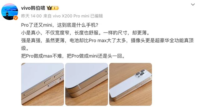 小尺寸直屏旗舰全面来袭，这一次你真的买吗？