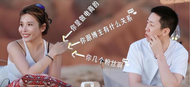 毁三观！千万网红留几手终于“爆雷”，丑陋面背后，是内娱的悲哀