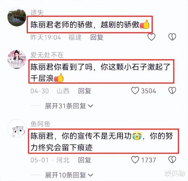 粉丝为陈丽君庆生,激动落泪鞠躬16次,弥补未成文化大使的遗憾