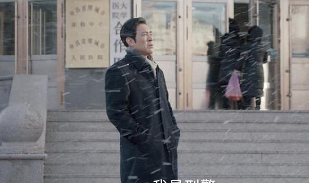 全是泪点,《我是刑警》大结局了,这是我今年看过最痛心的大结局