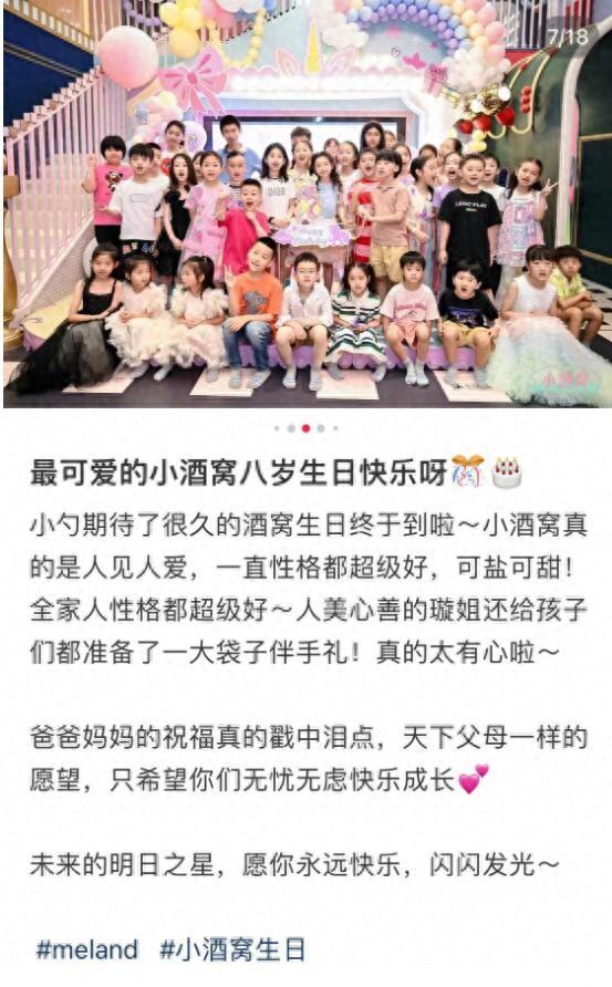 大瓜！知情人曝高云翔疑再婚生女，称孩子已上幼儿园，妻子是素人