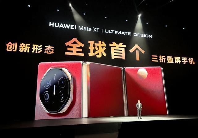 看了苹果上半年6106亿的营收,再看华为,差距立刻就出来了