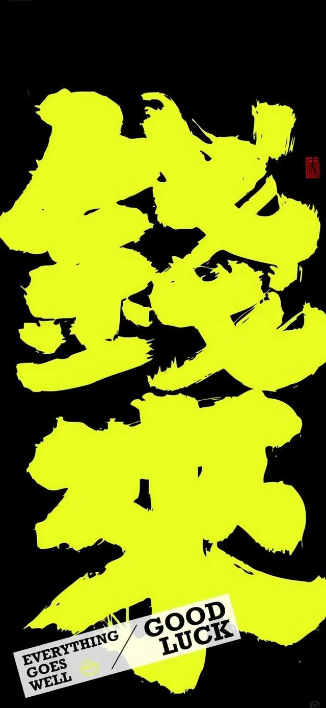 iPhone 16精选黑色壁纸