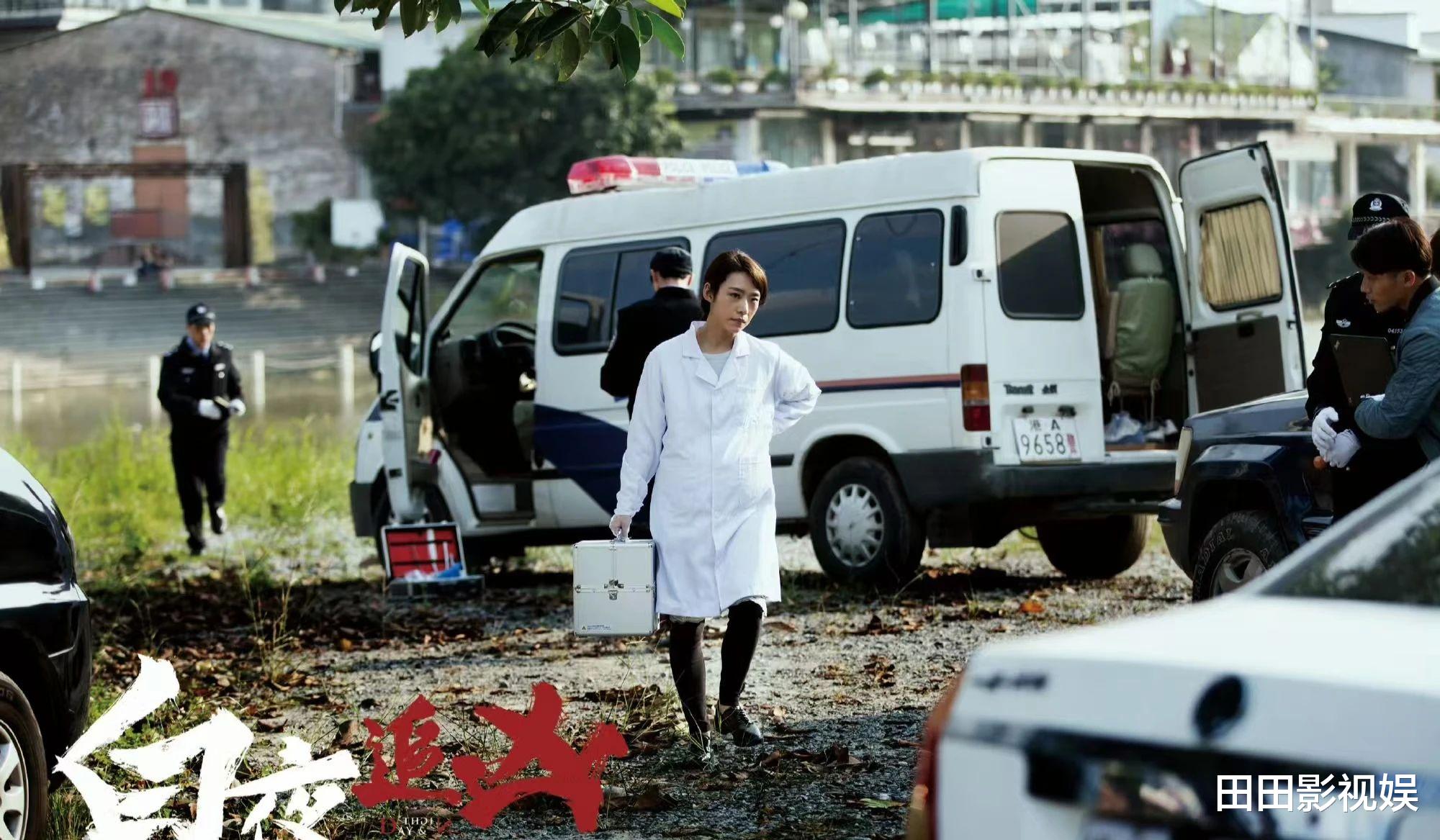 白夜追凶2：关宏宇大结局牺牲，刘音被杀！关宏峰高亚楠组建家庭