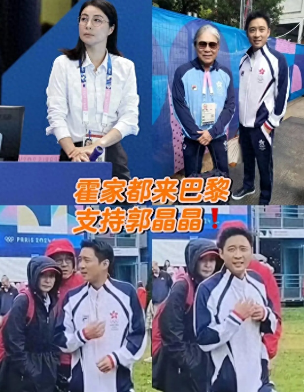 郭晶晶|巴黎偶遇霍家天团！网友：这是《豪门家族的日常》真人秀现场吗？