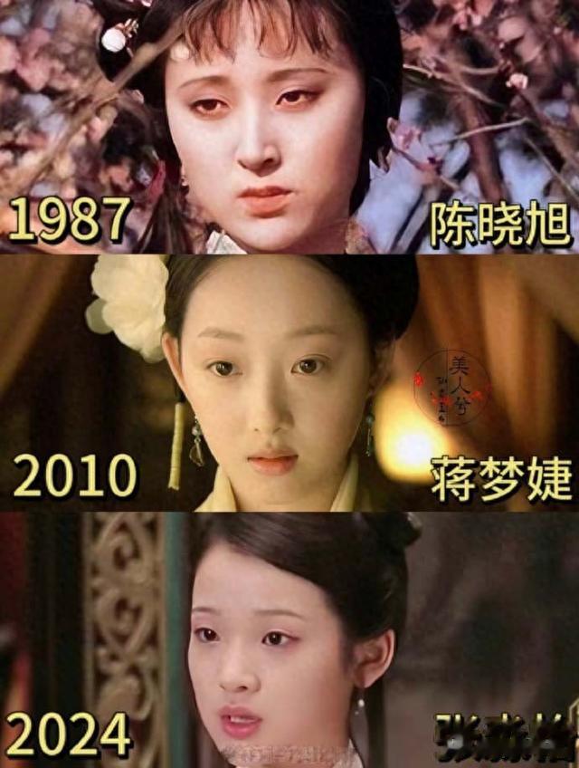 冷知识！陈晓旭前夫是庆余年赖御史，毕彦君年轻时也是大帅哥