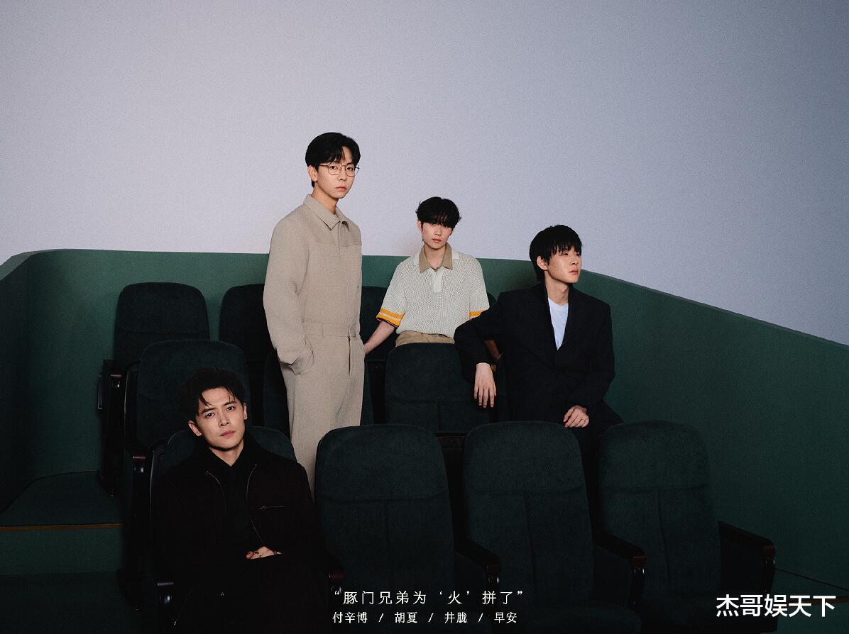 《披哥4》四公组队,4人被疯抢,2人尴尬,1人变卦了,2人开窍了