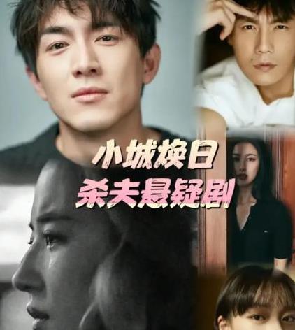 刘亦菲又一新剧即将来袭,搭档男主实力派,看清阵容追定了