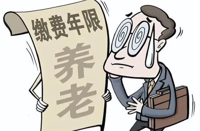 视同缴费年限有职业年金吗