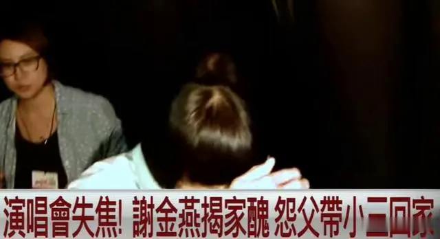 谢金燕：破浪女星的逆袭之路，父亲阴影下的浪姐5之战！