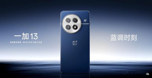 一加13馴龍成功，驍龍8至尊版跑原神60幀39度