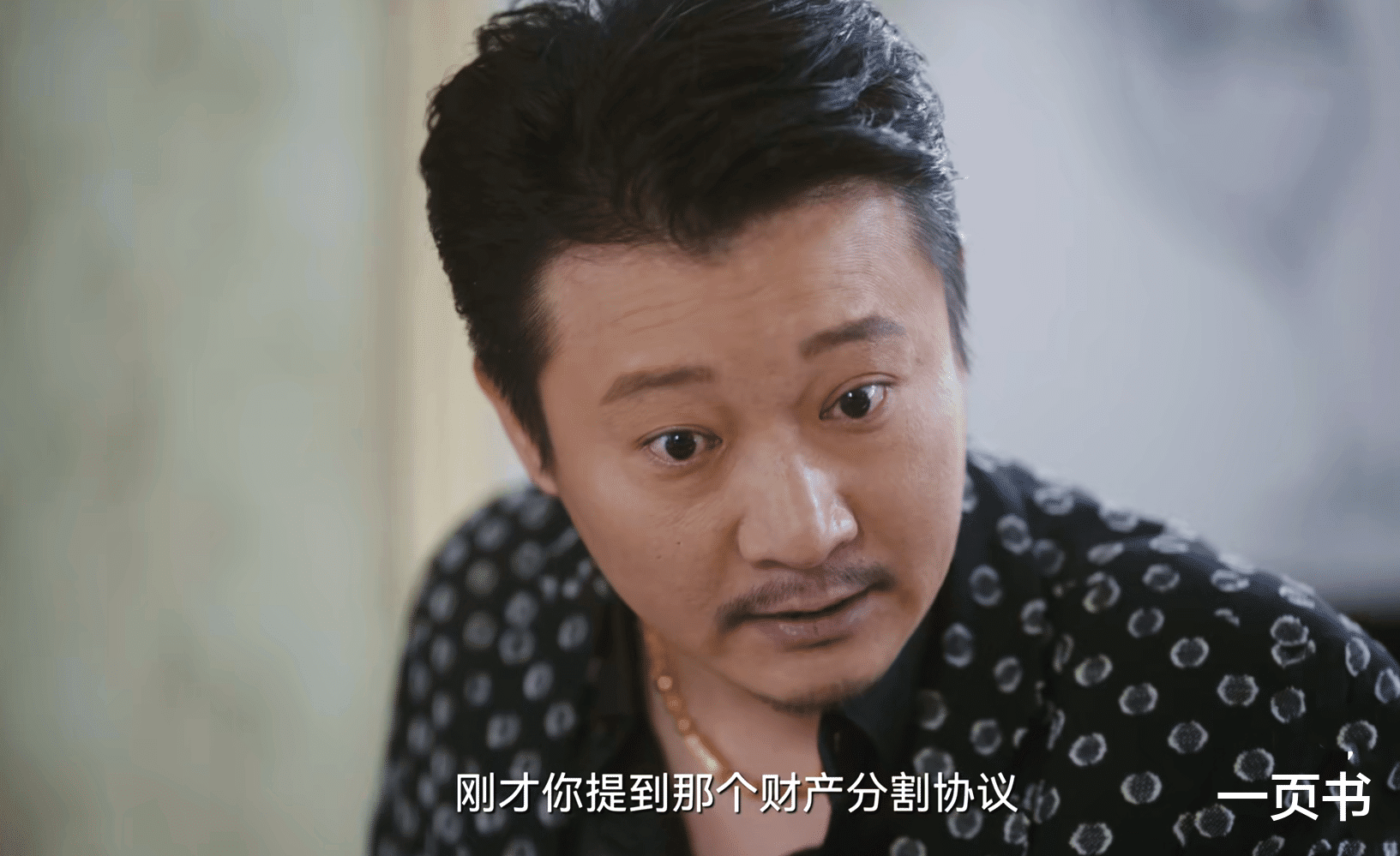 《无所畏惧2》直到韩之通背刺何巧慧，才明白，陈硕为何锒铛入狱