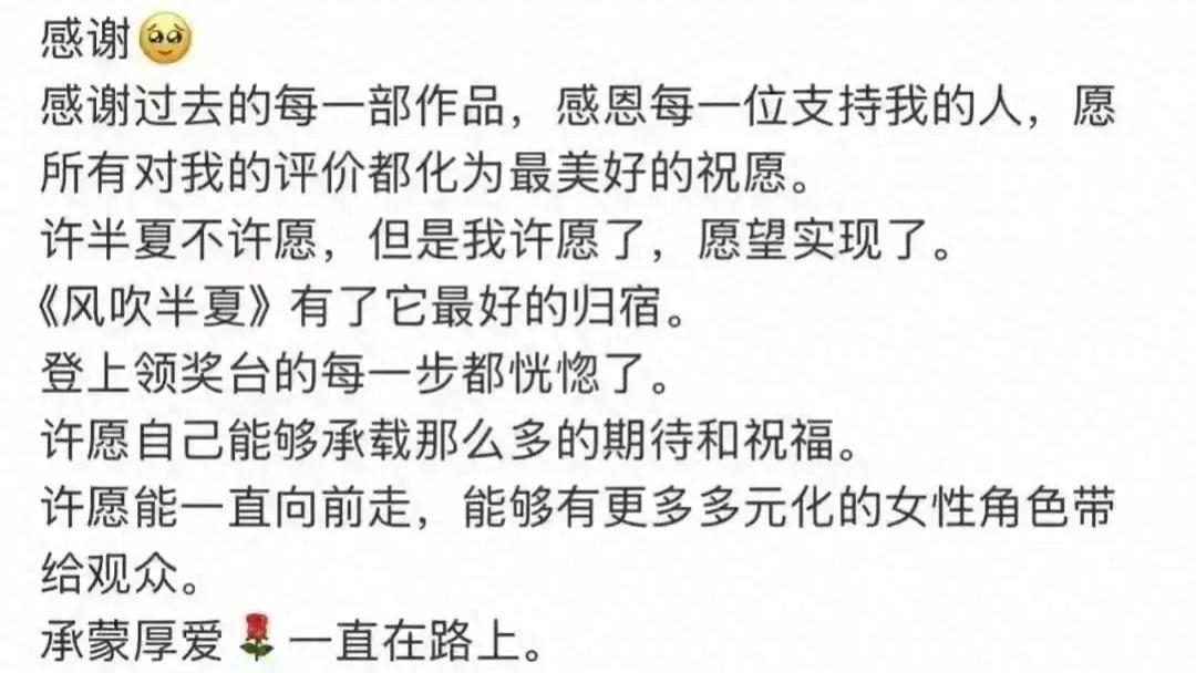 赵丽颖深夜高调宣布喜讯，全网都炸了：恭喜啊，终于等到这一天了