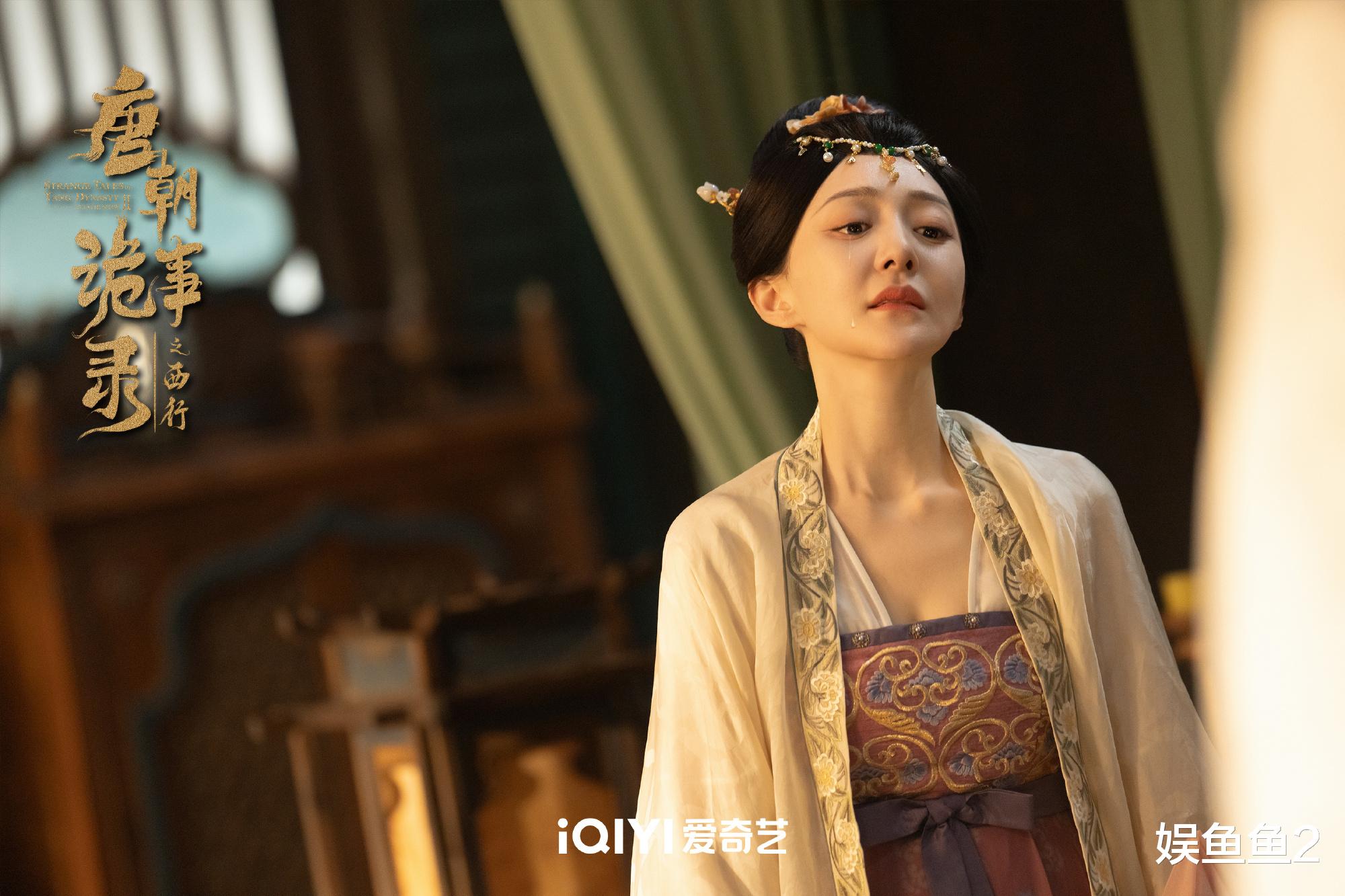 解析《唐朝诡事录之西行》之《供养人》案情