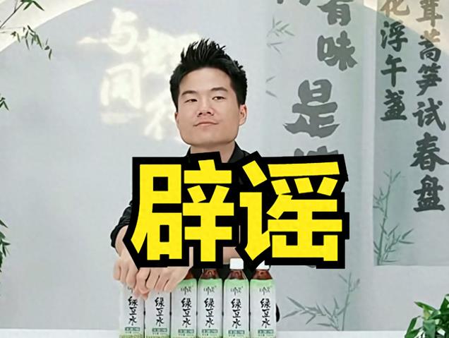 董宇辉澄清多个外界传闻:骞儿离职,团队200多人!让子弹飞一会