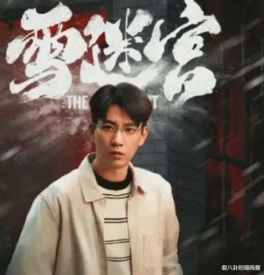 32集刑侦悬疑剧来袭,国家一级演员坐镇,预定年度爆款