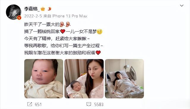 |好声音没夺冠，却嫁给爱奇艺副总裁，34岁成了人生赢家！