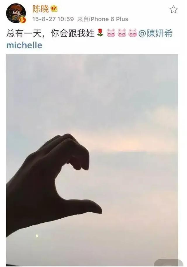 陈晓陈希妍婚变:从“头纱吻”到冷眼臭脸,于正曾发微博暗示