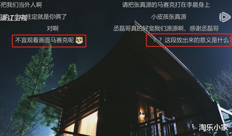 新《奔跑吧》首播遇冷：差评如潮，观众怒批：槽点太多！
