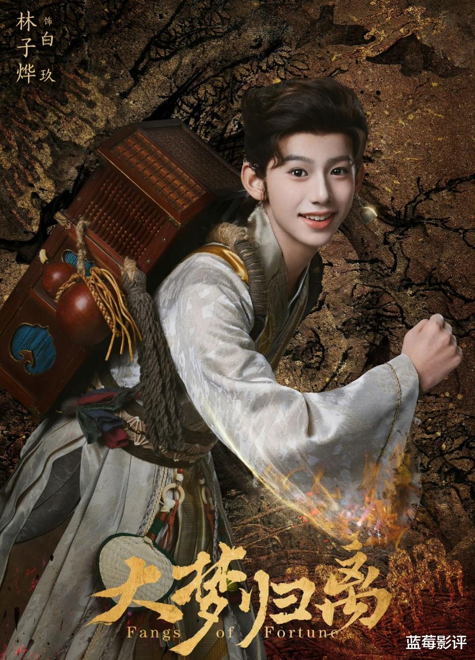 今晚开播！又一26集古装大剧来袭，演员阵容不错，值得期待！