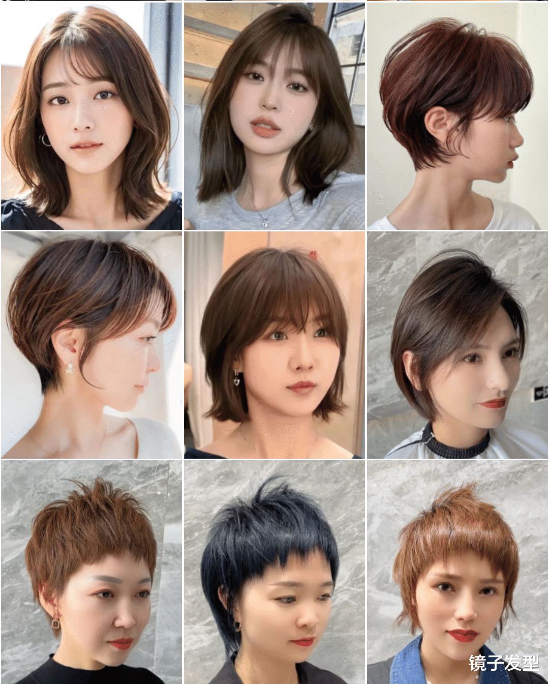 最新流行短发合集,潮流时尚很有回头率,赶快收藏吧