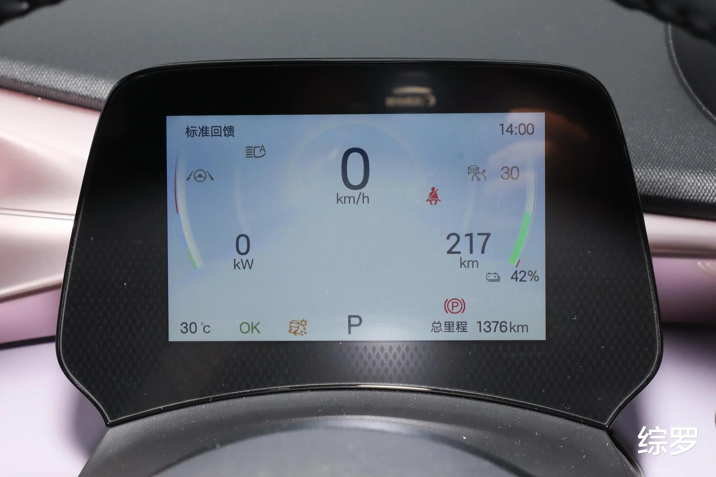 谁最省电？10款400公里级纯电车比比看